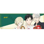 ユーリ!!!on ICE ロングポスターコレクション vol.2 [2.勇利＆ヴィクトル＆ユーリ]【 ネコポス不可 】[sale210106]