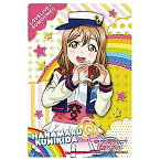 ラブライブ！サンシャイン!! The School Idol Movie Over the Rainbow ウエハース2 [16.国木田花丸 (ブロマイドカード7：僕らの走ってきた道は・・・衣装ver.)]【ネコポス配送対応】【C】【カード】