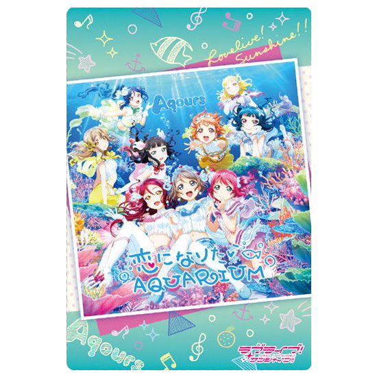 ラブライブ サンシャイン!!ウエハース Aqours 5th Anniversary2 [12.ミュージックカード3：恋になりたいAQUARIUM]【ネコポス配送対応】【C】【カード】[sale210206]