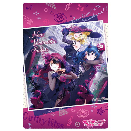 ラブライブ！サンシャイン ウエハース Aqours 5th Anniversary2 21.ミュージックカード12：New Romantic Sailors 【ネコポス配送対応】【C】【カード】 sale210206