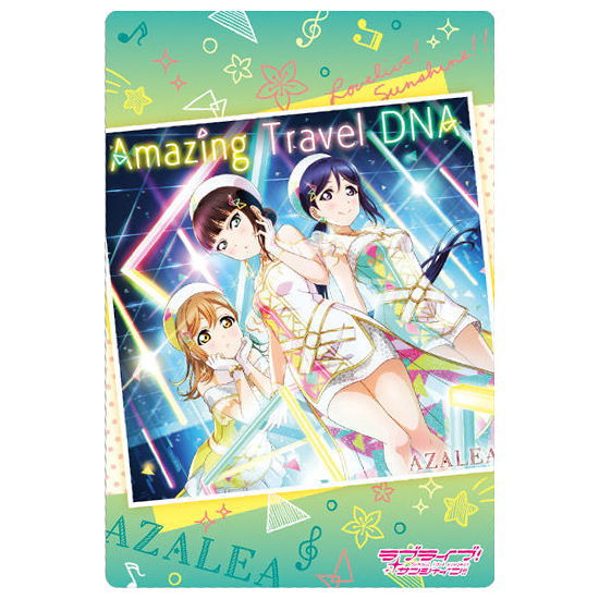 ラブライブ！サンシャイン!!ウエハース Aqours 5th Anniversary2 [23.ミュージックカード14：Amazing Travel DNA]【ネコポス配送対応】【C】【カード】[sale210206]