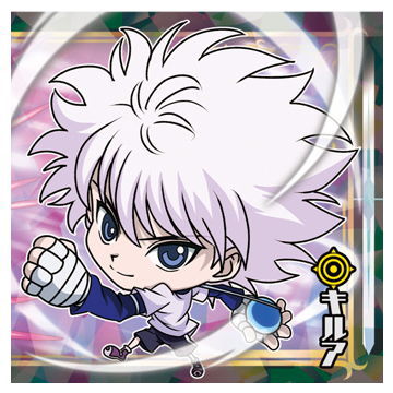 にふぉるめーしょん HUNTER×HUNTER シール×ウエハースvol.3 [23.キルア(スーパーレア)]【ネコポス配送対応】【C】【カード】※シールのみです。[sale230603]