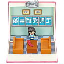 楽天トイサンタ楽天市場店名探偵コナン SECRET BOOK collection [2.毛利蘭]【 ネコポス不可 】（RM）【メーカー完売のため当店在庫限り!!】[sale230705]