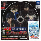 名探偵コナン TVアニメコレクションDVD 漆黒の衝突FILE集 [3.黒の組織との接触(交渉編/追跡編)]【 ネコポス不可 】【C】[sale230705]