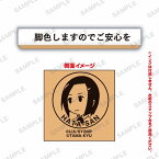 劇場版 生徒会役員共2×事務的なはんこ [5.脚色しますのでご安心を]【ネコポス配送対応】【C】[sale210311]