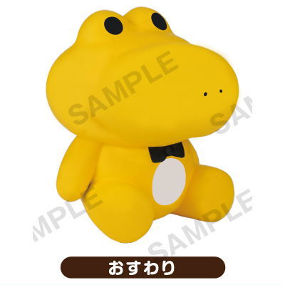 がんばれ！コッペパンわに ミニフィギュアコレクション [1.おすわり]【 ネコポス不可 】【C】[sale2401..