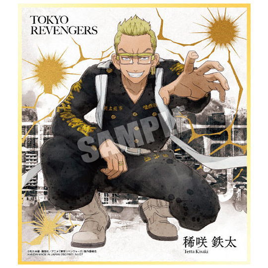 東京リベンジャーズ色紙ART [7.稀咲鉄太 (箔押し)]【ネコポス配送対応】【C】[sale220706]のサムネイル