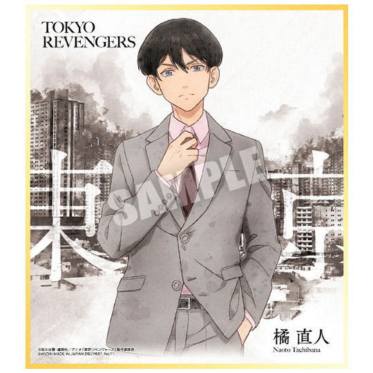 東京リベンジャーズ色紙ART [11.橘直人]【ネコポス配送対応】【C】[sale220706]