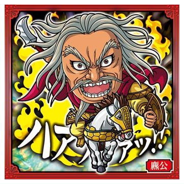 ȥ󥿳ŷԾŹ㤨֤ˤդ᡼ 󥰥ॷ륦ϡ [15.ҥ祦 (Ρޥ]ڥͥݥбۡCۡڥۡפβǤʤ178ߤˤʤޤ