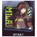 ●この商品のラインナップを全て見る ▼この商品は【M16A1】のみです。 アニメ「ドールズフロントライン」より、ボリュームたっぷりのアクリルスタンドマスコットが登場。 AR小隊や404小隊のメンバーをラインナップ！ 是非お手元で小隊編成をお楽しみください。 英語名：Girls' Frontline Acrylic Stand Mascot IP4 Capsule Toy このシリーズには8種類のラインナップがあります。 お届け商品は、商品名及び画像のものになります。 ・M4A1 ・M16A1 ・ST AR-15 ・M4 SOPMOD II ・UMP45 ・UMP9 ・416 ・Gr G11 キャラクター：ドールズフロントライン サイズ：全高約51mm 材質：アクリル 商品状態：新品・ミニブック付属 ※カプセルは付属しません。内袋は未開封です。 ■38831 ■メーカー：IP4 ■分類：ガチャガチャ ■code：20220420 ■JAN：4560461212030 ラッピング（プレゼント包装）についてはコチラ 関連アイテムをキーワードで検索！(C)SUNBORN Network Technology, Mica Team / GRIFFIN ＆ KRYUGER 備考 ブラインドボックス※1の商品は内容物確認のため、箱の底を開封しておりますが、中袋は未開封です。発送時には商品の入っていた箱はお付けいたします。 ガチャガチャ（ガシャポン）のカプセルフィギュアは、カプセルを取り除き、小袋に商品を入れなおしてお届けいたします。ミニブックは付属いたします。 いずれの商品も新品、未組み立て、中袋未開封となっております。 また、食玩（食品玩具）に付属しているラムネ、ガム、チョコレートなどは賞味期限の関係でお付けしておりません。 ※1　外からでは何が入っているかわからない仕様の物