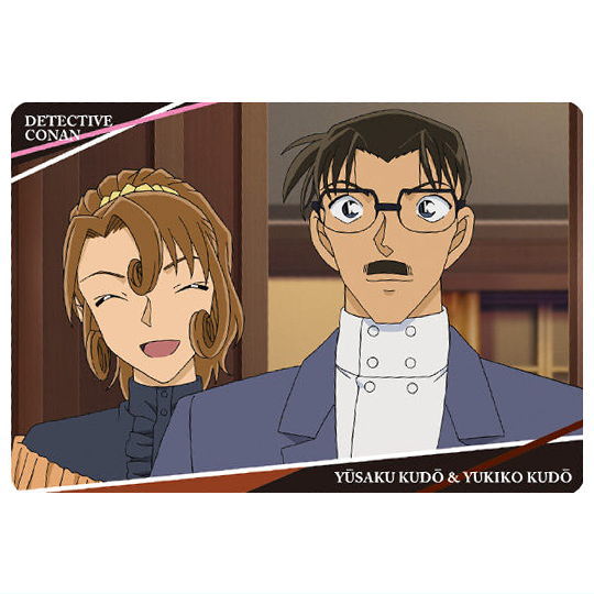 イタジャガ 名探偵コナン vol.3 [9.工藤優作＆工藤有希子(キャラクターカード)]【ネコポス配送対応】【C】【カード】のサムネイル