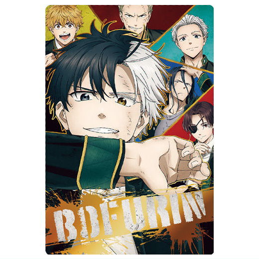 WIND BREAKER ウエハース [21.BOFURIN(ビジュアルレアカードVR)(箔押し)]【ネコポス配送対応】【C】【カード】