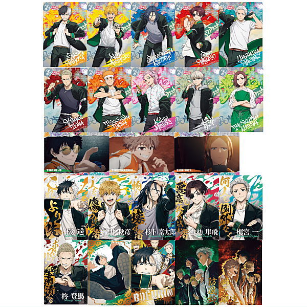 【全部揃ってます!!】WIND BREAKER ウエハース [全23種セット(フルコンプ)]【 ネコポス不可 】【C】【カード】