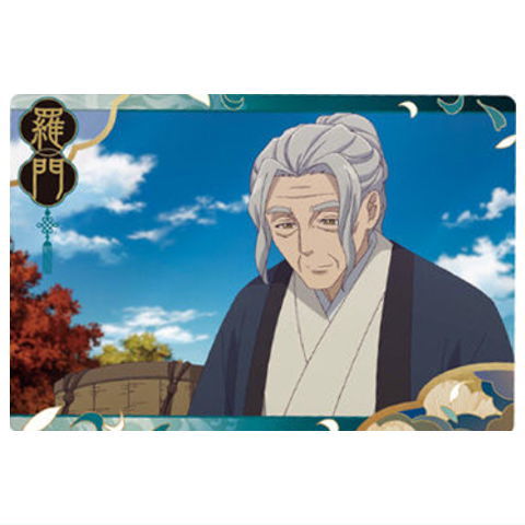 薬屋のひとりごと ウエハース [19.羅門(キャラクターカードN)]【ネコポス配送対応】【C】【カード】