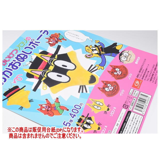 ȥ󥿳ŷԾŹ㤨֤ĥΤ̤ݡ DP( ʤϴޤޤޤ[250703]ڥͥݥбۡפβǤʤ180ߤˤʤޤ