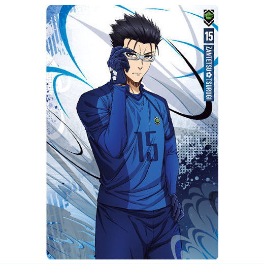 ブルーロック ウエハース5 [18.剣城 斬鉄(キャラクターカードN)]【ネコポス配送対応】【C】【シール】