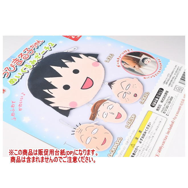 ȥ󥿳ŷԾŹ㤨֤ӤޤҤ ̤ߥݡ2 DP( ʤϴޤޤޤ[250801]ڥͥݥбۡפβǤʤ180ߤˤʤޤ