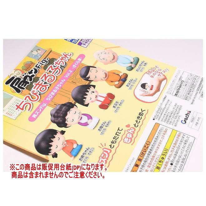 ȥ󥿳ŷԾŹ㤨ָFig. ӤޤҤVol.2  DP( ʤϴޤޤޤ[250814]ڥͥݥбۡפβǤʤ260ߤˤʤޤ