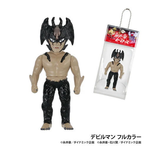 【品切中】永井豪ヒーローズ ボールチェーンマスコット [1.デビルマン フルカラー]【ネコポス配送対応】【C】のサムネイル