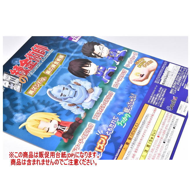 ȥ󥿳ŷԾŹ㤨ָFig. ݤϣѻ DP( ʤϴޤޤޤ[251029]ڥͥݥбۡפβǤʤ260ߤˤʤޤ