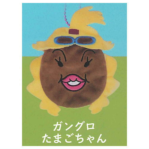 【品切中】がんばれ！おでんくん ポーチ＆巾着コレクション [3.ガングロたまごちゃん]【ネコポス配送対応】【C】のサムネイル