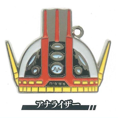 宇宙戦艦ヤマト メタルキーホルダー [5.アナライザー]【ネコポス配送対応】【C】