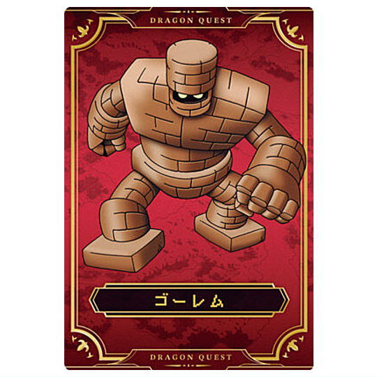 ドラゴンクエスト ウエハース ロト三部作 [16.ゴーレム(モンスターカード)]【ネコポス配送対応】【C】【カード】