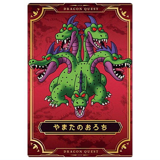 ドラゴンクエスト ウエハース ロト三部作 [21.やまたのおろち(モンスターカード)]【ネコポス配送対応】【C】【カード】