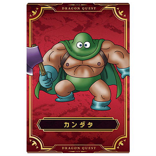 ドラゴンクエスト ウエハース ロト三部作 [22.カンダタ(モンスターカード)]【ネコポス配送対応】【C】【カード】