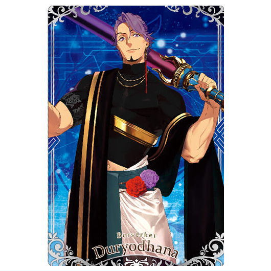 Fate/Grand Order ウエハース13 [4.バーサーカー/ドゥリーヨダナ(N)]【ネコポス配送対応】【C】【カード】