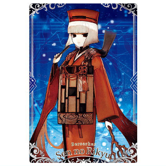 Fate/Grand Order ϡ13 [5.С/(N)]ڥͥݥбۡCۡڥɡ