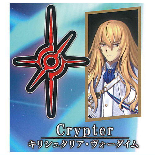 Fate/Grand Order 令呪メタルキーホルダー [7.キリシュタリア・ヴォーダイム]【ネコポス配送対応】【C】