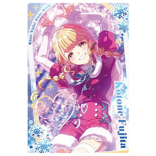 学園アイドルマスター ウエハース2 [16.藤田ことね(アイドルカード)(レア)]【ネコポス配送対応】【C】【カード】