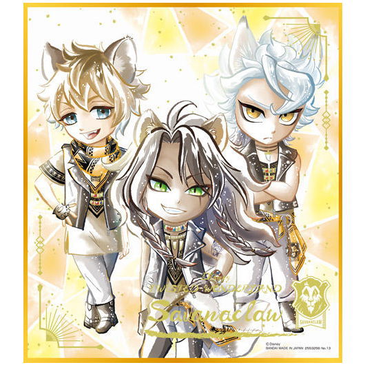 ディズニー ツイステッドワンダーランド 色紙ART [13.サバナクロー寮(金色箔押し)]【ネコポス配送対応..