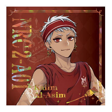 ディズニー ツイステッドワンダーランド キャンディグミ3 [26.レア：カリム・アルアジーム(ホロ箔押し)]【カード】【ネコポス配送対応】【C】 ※シールのみです[sale211102]