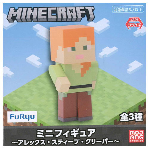 マインクラフト ミニフィギュア アレックス スティーブ クリーパー 1.アレックス 【 ネコポス不可 】 sale220803