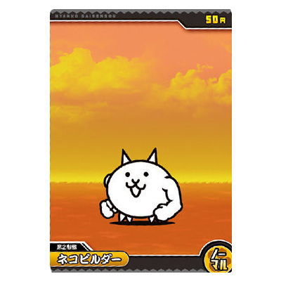 ˤ祳ϡ+2 [1.ͥӥ(Ρޥ)]ڥͥݥбۡCۡڥɡۢɤΤߤǤ[sale230603]