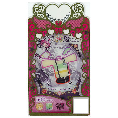 ワッチャプリマジ！ プリマジコーデカード♪ コレクショングミ Vol.5 [11.C-086：(SR)プリマジユニフォームシトラストップス]【ネコポス配送対応】【C】【カード】[sale230802]