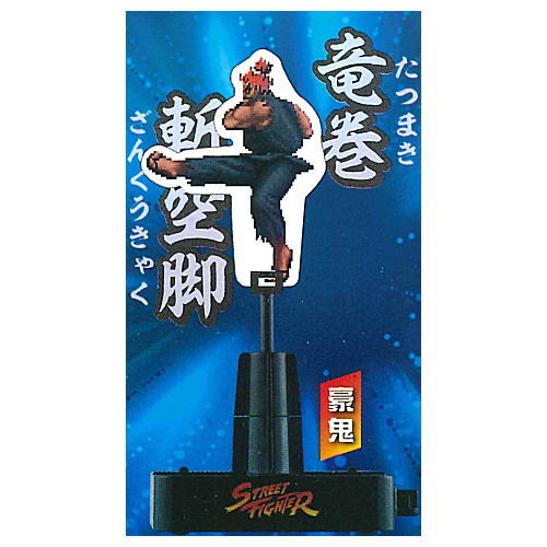 楽天市場】豪鬼 フィギュアの通販 楽天市場】豪鬼 フィギュアの通販