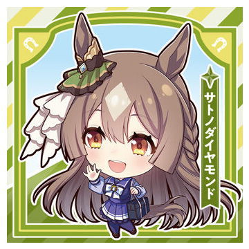 イタジャガ ウマ娘 プリティーダービー Season 3 [2.サトノダイヤモンド(1) (ノーマル)]【ネコポス配送対応】【C】【シール】のサムネイル