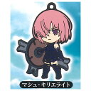 Fate/Grand Order 絶対魔獣戦線バビロニア ねんどろいどぷらす カプセルラバーキーチェーン第1弾 2.マシュキリエライト 【ネコポス配送対応】【C】 sale210311