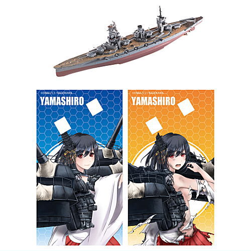 1/2000スケール 艦これモデル3 2.山城 【 ネコポス不可 】【C】 sale230405 【メーカー完売のため当店在庫限り 】