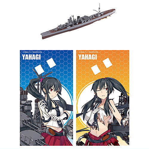 1/2000スケール 艦これモデル3 5.矢矧 【 ネコポス不可 】【C】【メーカー完売のため当店在庫限り 】