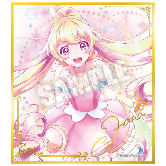 楽天トイサンタ楽天市場店オールアイカツ！色紙ART [14.ハナ （金色箔押し）]【ネコポス配送対応】【C】[sale220706]