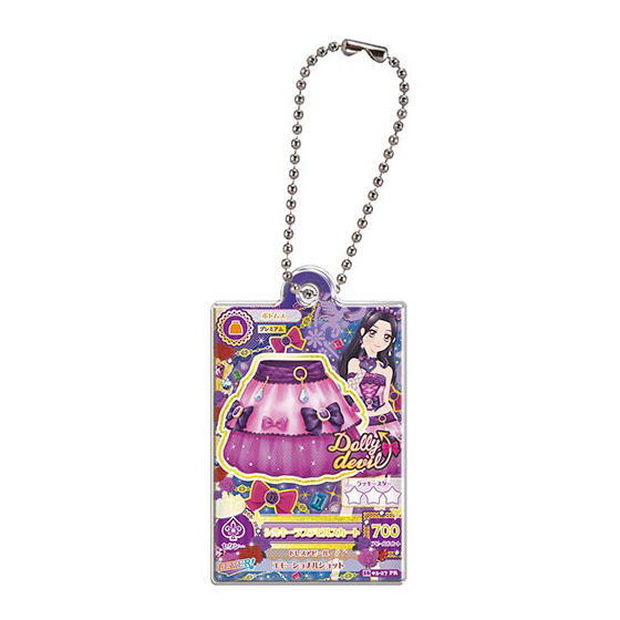 アイカツ！×プリパラ THE MOVIE だれでもアクリルチャーム1 [4.シルキーラブデビルスカート]【ネコポス..