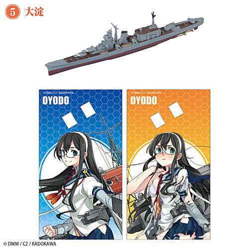 1/2000スケール艦これモデル4...