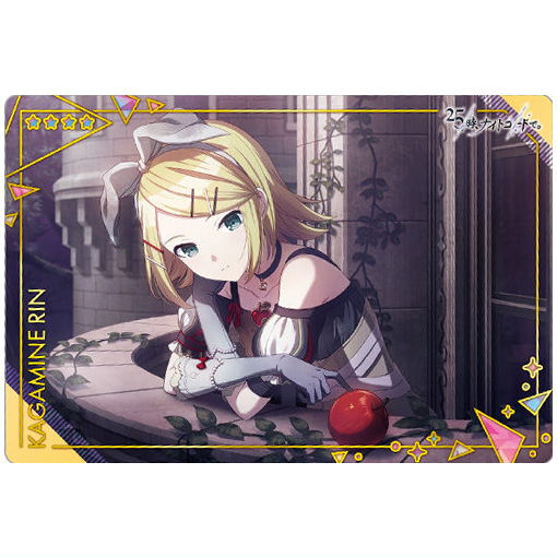 プロジェクトセカイ カラフルステージ！ feat. 初音ミク ウエハース8 [20.鏡音 リン(キャラクターカー..