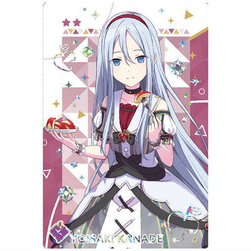 プロジェクトセカイ カラフルステージ！ feat. 初音ミク ウエハース8 [25.宵崎 奏(レアカード)(ホログラム箔押し)]【ネコポス配送対応】【C】【カード】