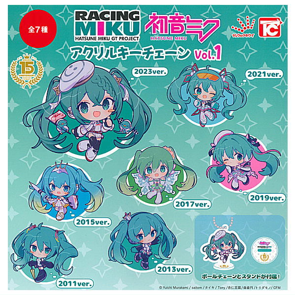 楽天トイサンタ楽天市場店【全部揃ってます!!】初音ミク GTプロジェクト アクリルキーチェーン Vol.1 [全7種セット（フルコンプ）]【ネコポス配送対応】【C】