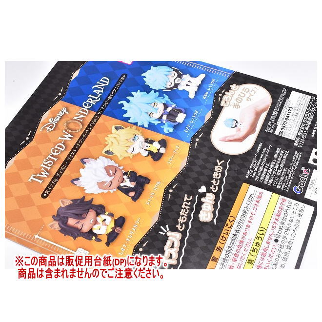 ȥ󥿳ŷԾŹ㤨ָFig. ǥˡ ĥƥåɥ Vol.3 Хʥ˥ϥ DP( ʤϴޤޤޤ[251029]ڥͥݥбۡפβǤʤ260ߤˤʤޤ